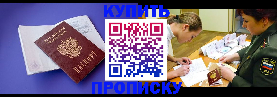 регистрация для дет. сада в Ликино-Дулёво