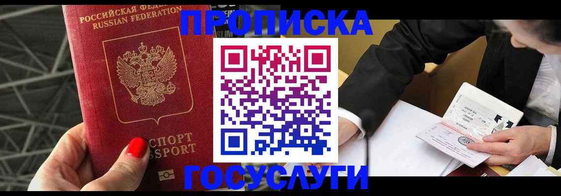 регистрация для дет. сада в Ликино-Дулёво