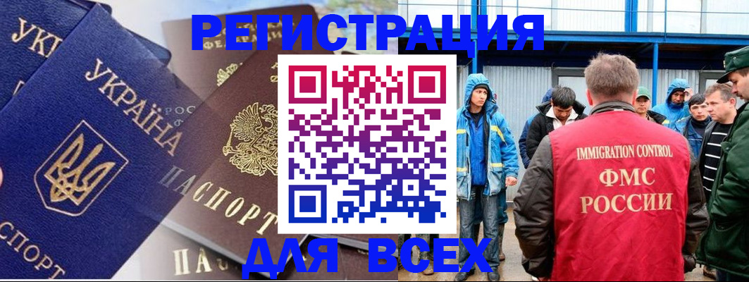 прописка в квартире в Ликино-Дулёво