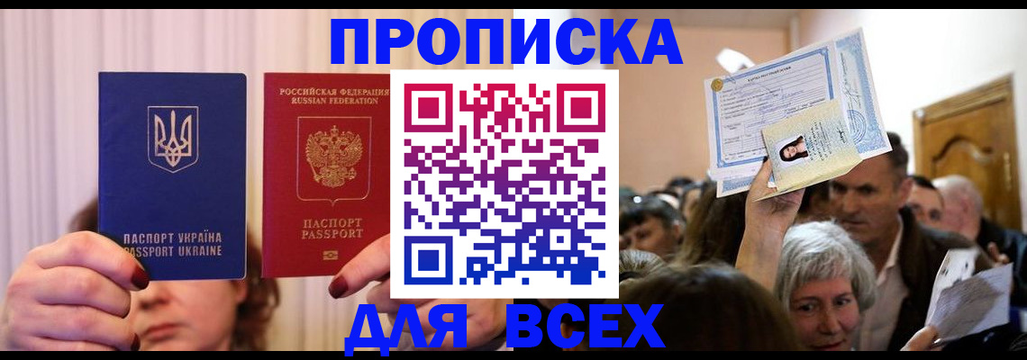 форма 3 в Ликино-Дулёво